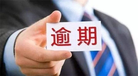 丽江华坪一国资关联企业债权逾期近两年，投资者养老钱被套，求助无门