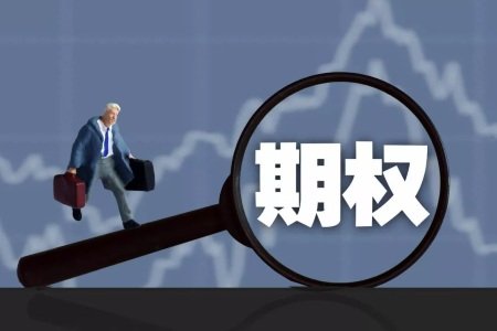 期权新手必学！备兑开仓：ETF “收租” 的稳健玩法