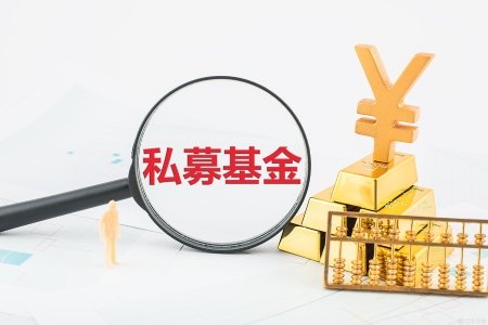 高毅、淡水泉等百亿私募动向曝光！复胜聚焦AI应用！【有私募投资需求加微信cwx0163】