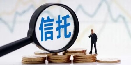 罕见！逾期3年4个月，吉华集团5300万信托本息全额兑付，全靠这3块地