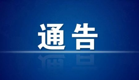 多人被抓！某投资平台暴雷！
