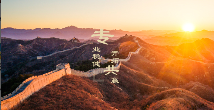 突发！又一信托公司总经理被解聘