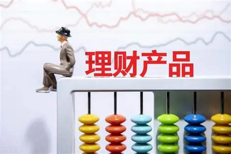 “能调尽调”！理财产品业绩比较基准大调整    