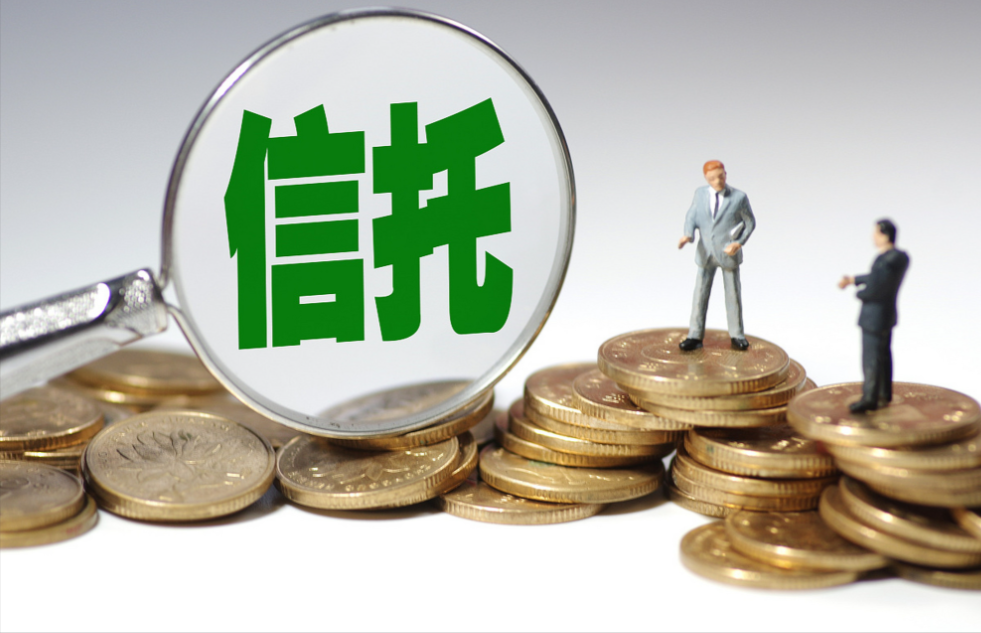 大型商业银行或将收购信托公司！