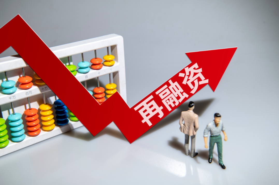重磅！沪深北交易所同步出手，再融资一揽子优化措施正式落地