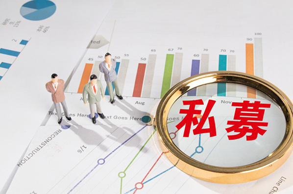 严打！私募靠“翻倍收益”画饼遭重罚，违规乱象密集曝光