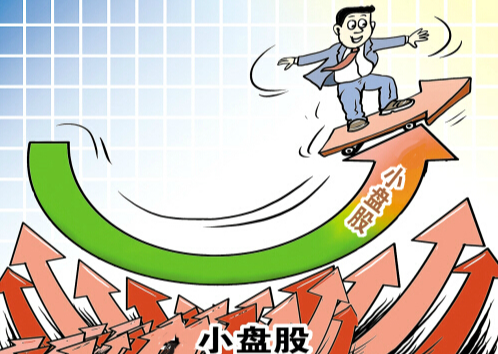 忘掉“七巨头”！美银最新投资建议：接下来是小盘股的天下