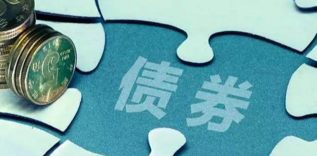 北京市出台办法规范市管企业债券发行