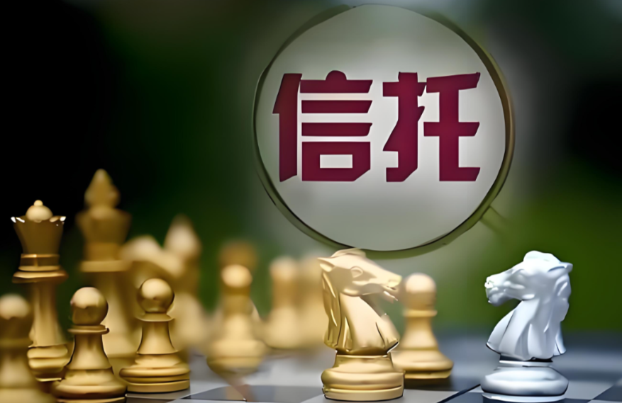 央企系、银行系、地方系信托公司走出完全不同的路！