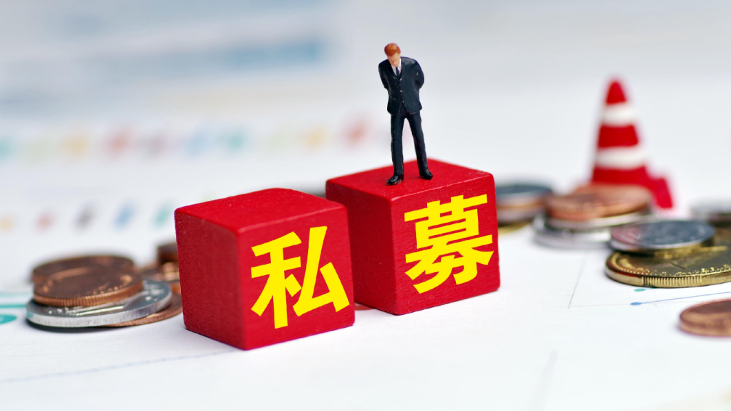三张表筛掉 80% 垃圾私募：别再追冠军了，越靠前越容易亏