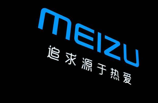 魅族转型新篇章：暂停手机自研，全面拥抱Flyme与AI生态 