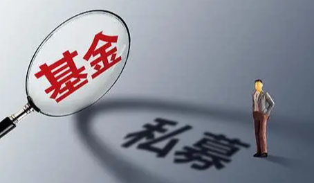 揭秘私募基金核心优势：为什么越来越多高净值人群选择它？