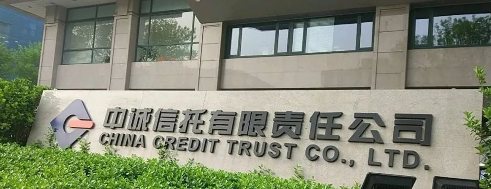 知名信托创新“养老特需信托”业务模式！