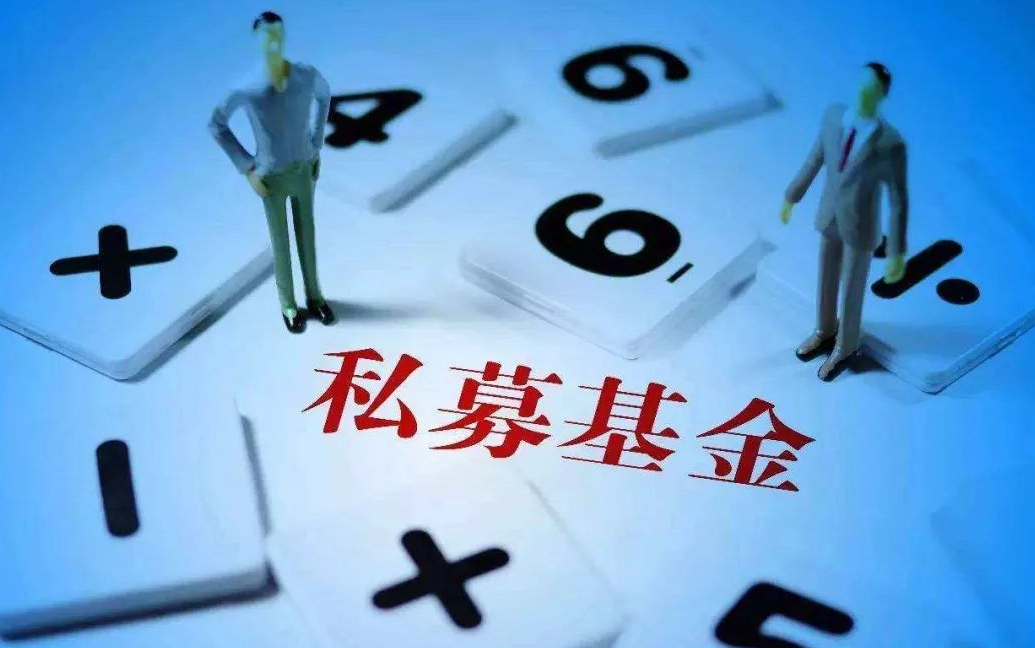 上财系、厦大系等头部私募实控人揭秘！【有私募投资需求加微信cwx0163】