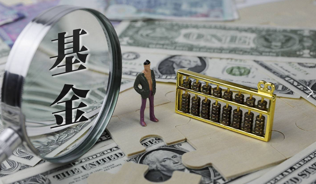 “油飞金涨”？基金最新研判来了！