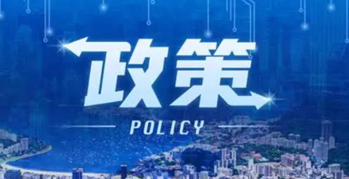 中央财政贴息70%！四部门部署帮扶小额信贷新政