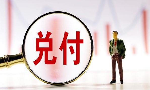 2026，中融信托兑付时间窗口！