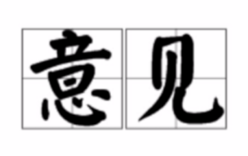 六部门，联合印发！事关光伏产业