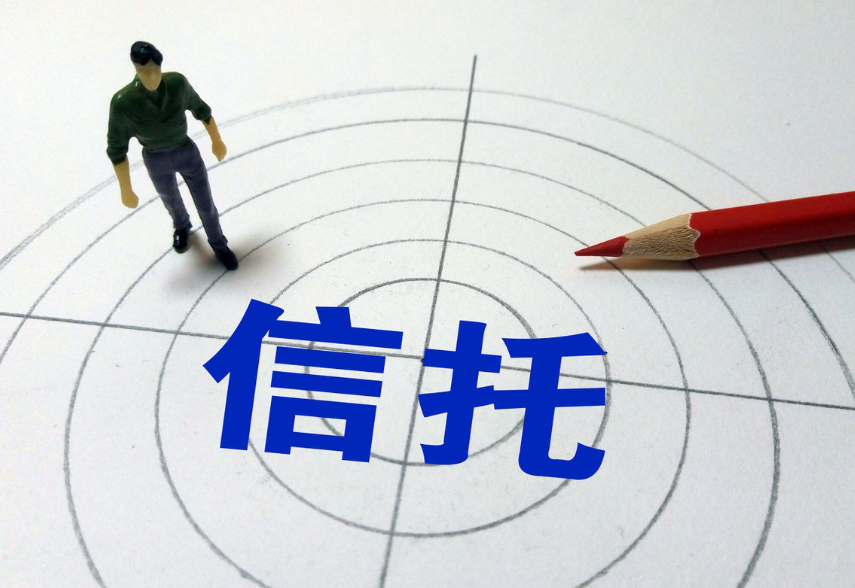 开年会议潮背后：信托行业正在完成一次“静悄悄的自我革新”！