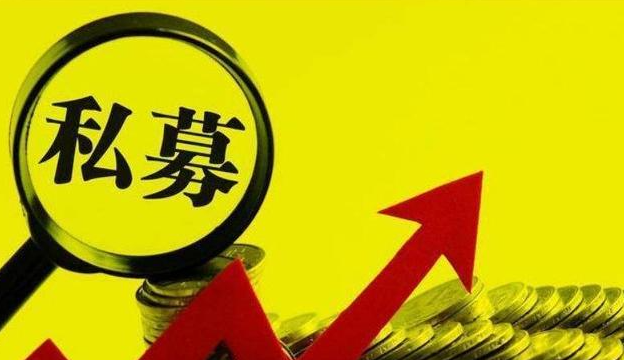 高毅、淡水泉、复胜等11家百亿私募最新调研动向曝光！【有私募投资需求加微信cwx0163】