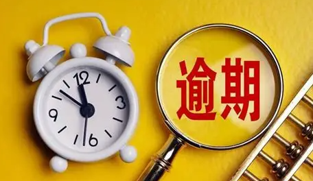 违约金额超40亿元！涉多家信托公司！