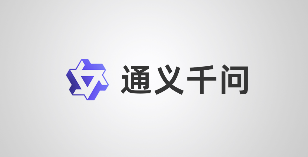 阿里千问大模型核心掌舵者宣布离职，高层出面挽留
