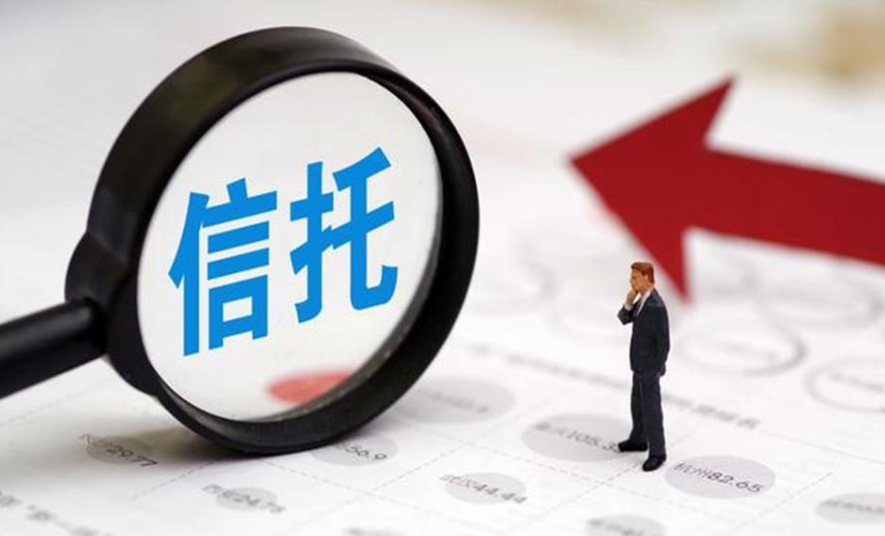 信托公司细分赛道！