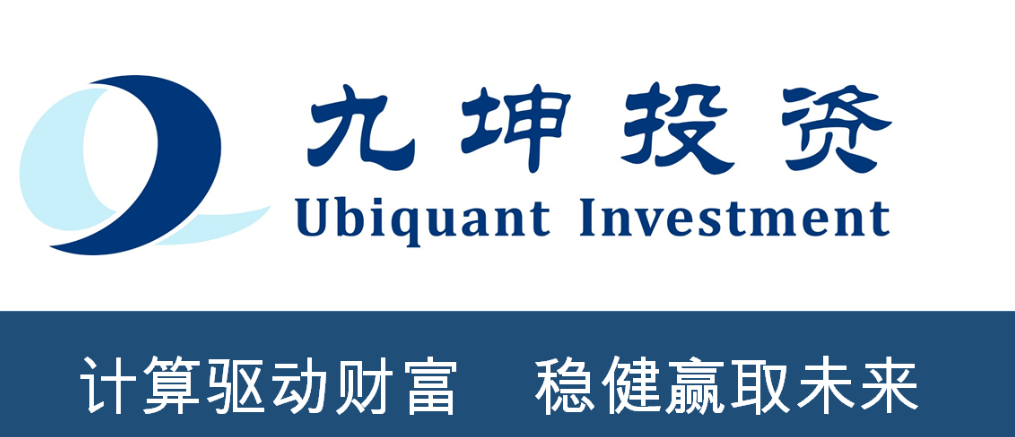 头部量化私募（四）九坤投资
