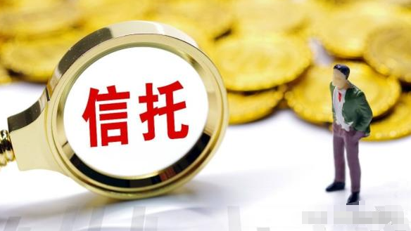 知名信托三次纳入被执行人：执行标的达9.16亿