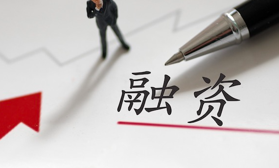信托新规征求意见稿出台，城投非标融资今年已压降近7500亿