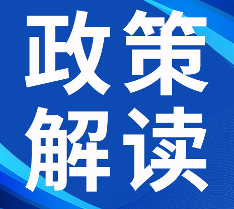 十大券商最新详解政府工作报告
