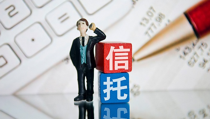 某信托“风险处置”回款了！