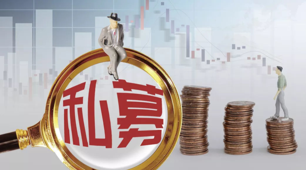 全部产品创历史新高私募出炉！16家百亿私募在列！【有私募投资需求加微信cwx0163】	